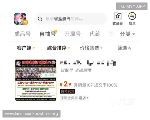 外围买球网最新平台推荐，安全可靠保障玩家资金安全与游戏体验