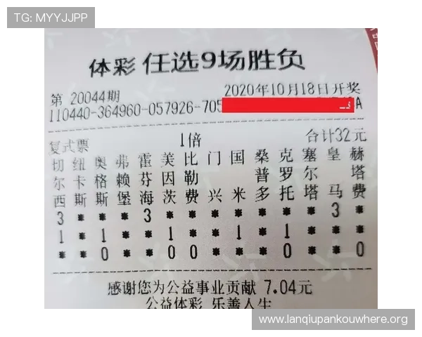 掌握足球对阵中球员身价动态，提升足彩分析的科学性与预测准确率