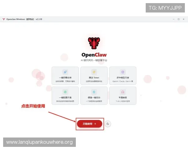 迈博体育下载详细教程，帮助新手快速掌握下载安装步骤与常见问题解决方案
