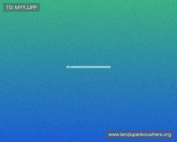 掌握v体育平台登录入口的多种登录方式,满足不同用户的使用需求