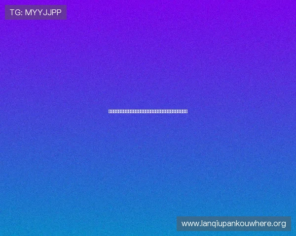 亚星百家乐现场版玩家评价与口碑分析，了解真实用户的游戏体验与建议