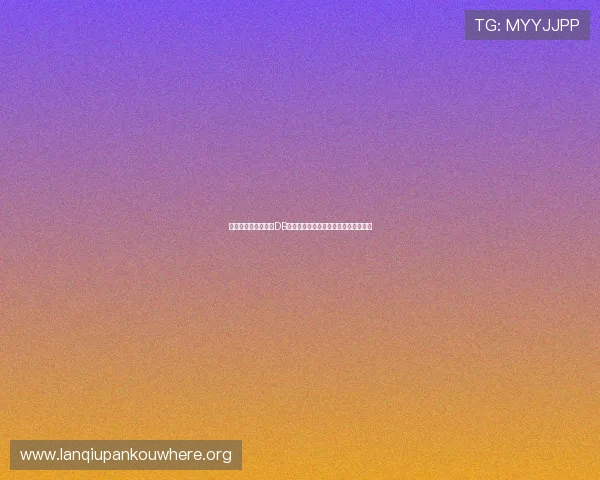 结合世界杯赛事分析DB百家乐试玩的最新趋势与玩家实战心得